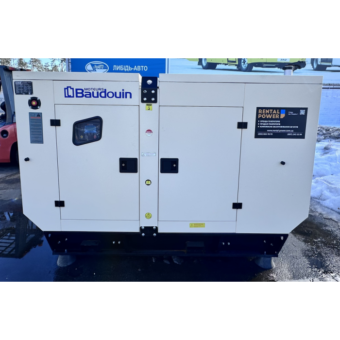 Генератор дизельний Full FB 660 (480 кВт)