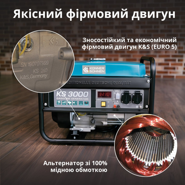 Бензиновий генератор «Könner & Söhnen» KS 3000