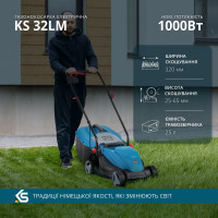 Газонокосарки електричні