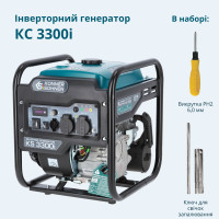 Инверторный генератор KS 3300i