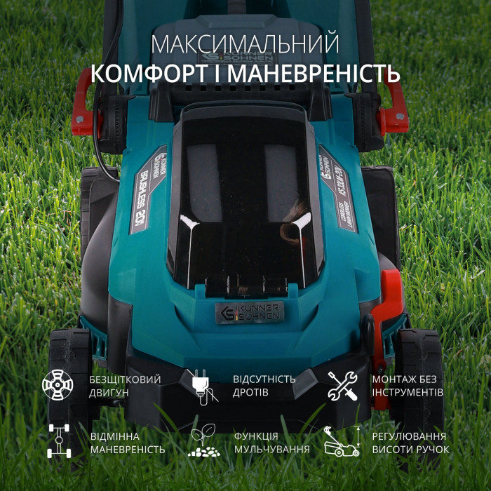 Batteryна газонокосарка KS 33LM-20V