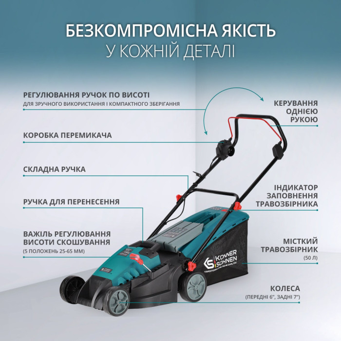 Газонокосарка електрична KS 38LM-BL