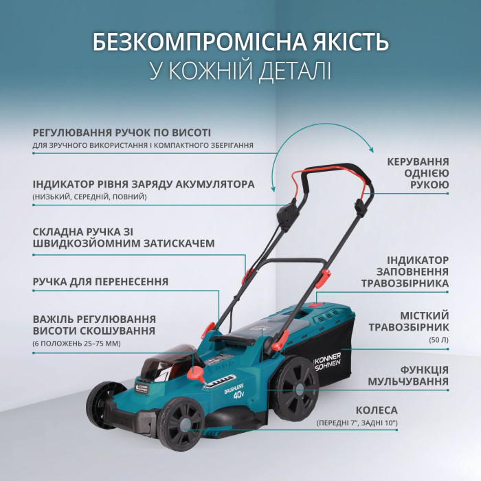 Cordless lawn mower KS 43LM-40V