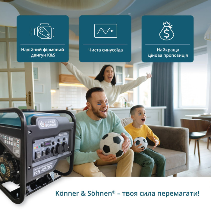 Інверторний генератор Könner & Söhnen KS 4500i