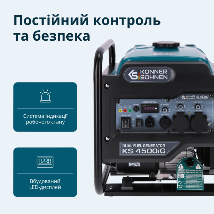 Генератор інверторний KS 4500iG