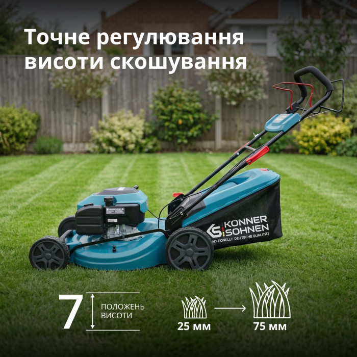 Бензинова газонокосарка KS 56LMG-SP