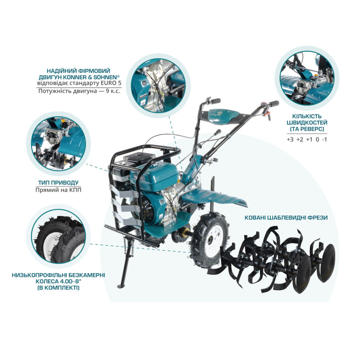 Бензиновий культиватор KS 9HP-1350G-3 (400)