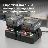 Подвійний зарядний пристрій для акумуляторних батарей 20В KS C45A-2