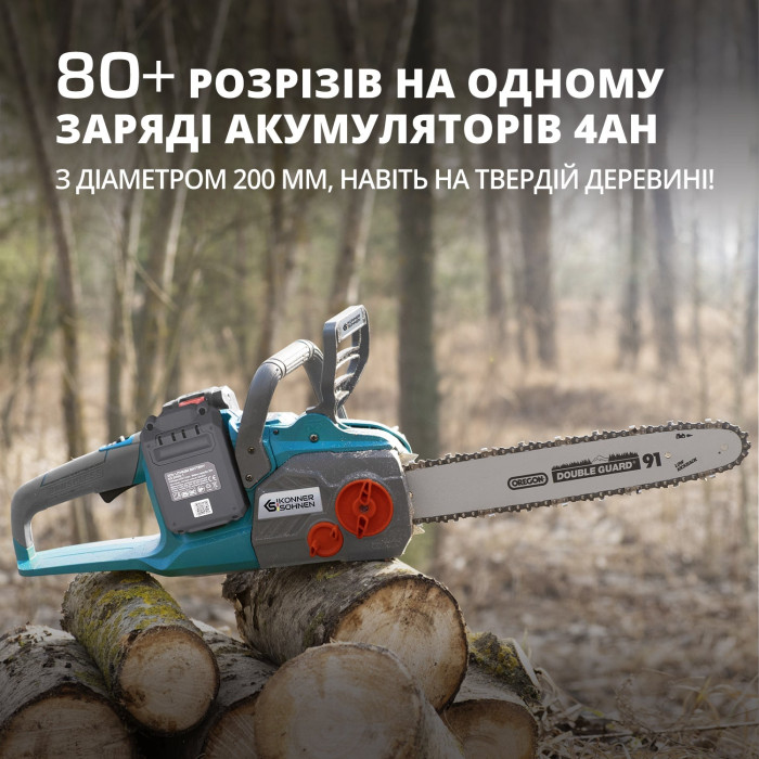 Аккумуляторная цепная пила KS CS40V-14