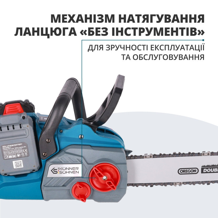 Аккумуляторная цепная пила KS CS40V-14