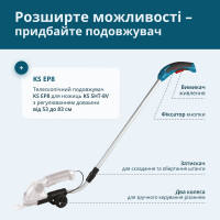 Телескопічний подовжувач KS EP8 для ножиць KS SHT-8V