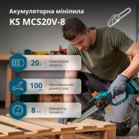 Batteryна мініпила KS MCS20V-8
