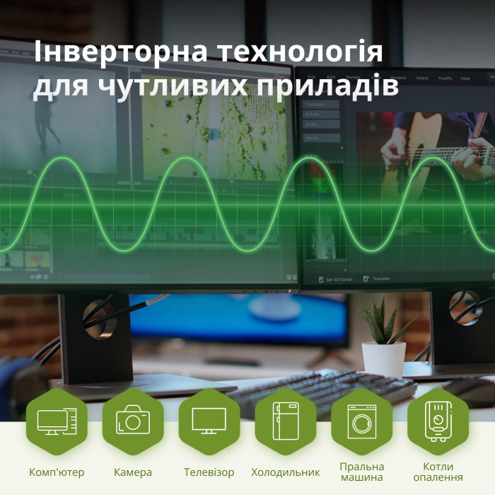 Генератор інверторний KSB 35i