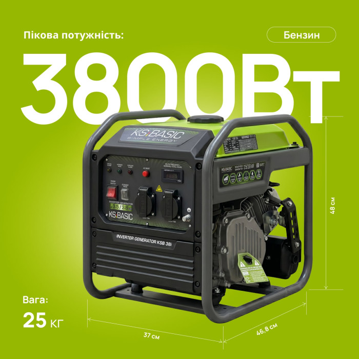 Інверторний генератор KSB 38i