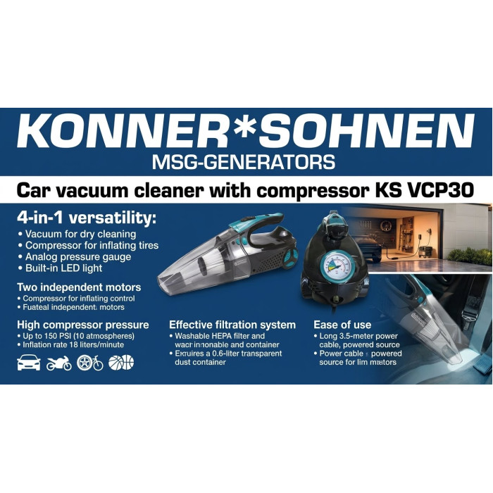 Автомобільний пилосос Könner & Söhnen з компресором KS VCP30 4-в-1 (80 Вт, 3000 Па) - накачування шин 150 PSI, манометр, HEPA, 