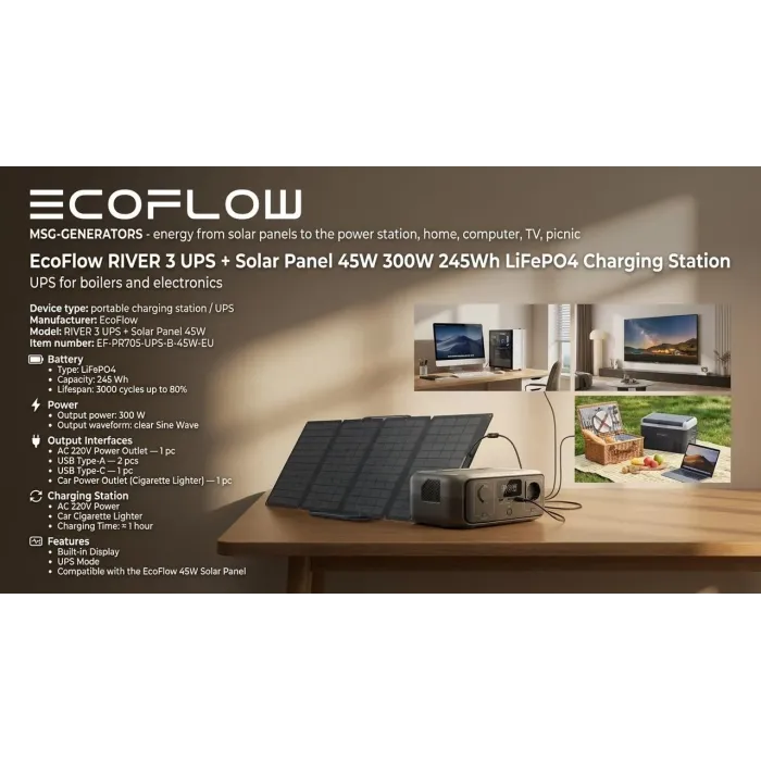 Набір EcoFlow RIVER 3 UPS 245Wh + сонячна панель 45 W Type-C — LiFePO4, UPS 10 мс, USB-C 100 W, IP54