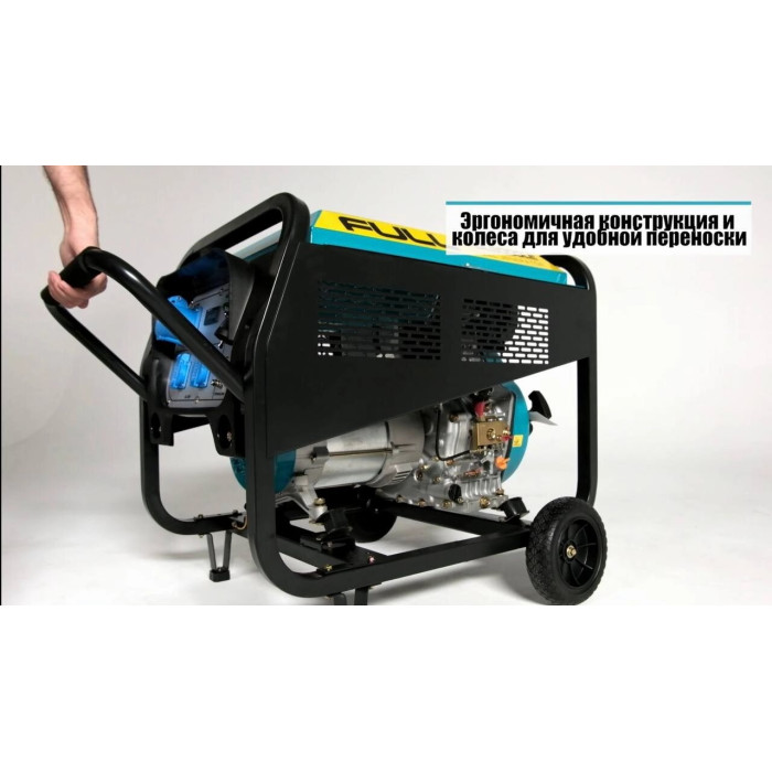 Генератор дизельний ProfiFULL FDL6500LE 4,5–5 кВт, 230В, електростарт