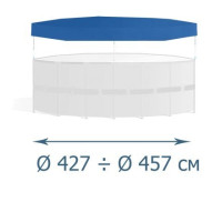 Захисний тент - чохол InPool 33034,  Ø 427, Ø 457 см для каркасного басейну