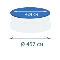 Защитный тент - чохол InPool 33034-1, Ø 457 см для надувного басейну