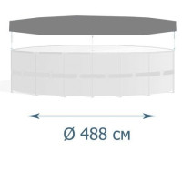 Захисний тент - чохол InPool 33036,  Ø 488 см для каркасного басейну