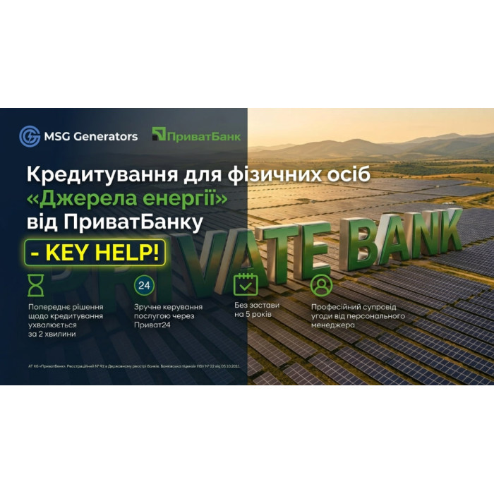 Генератор дизельний FULL FDL 9000LE, 6,3кВт-6,8кВт, 230В, електро